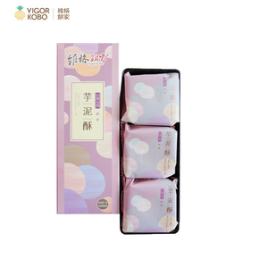 【VigorKobo】Taro Cake 3 pieces X 3 boxes