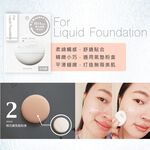 【千康購物網】石原商店 DOUX棉花糖氣墊粉撲 DX02 日本製, , large