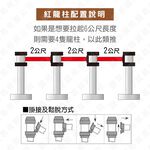 臺灣製RS-11BU 四向伸縮欄柱(全黑色烤漆) U型收納款 四方向掛接 易搬運收納 底部耐磨設計 防鏽 超薄底盤5mm, , large