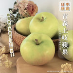 日本土岐蘋果36規8入禮盒(附提袋), , large