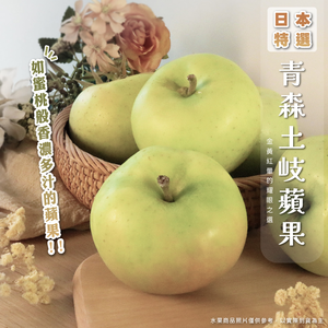 日本土岐蘋果36規8入禮盒(附提袋)