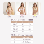 【Clany可蘭霓】台灣製軟鋼圈QQ可頌杯竹炭抑菌內衣 8065-31 蜜桃粉, , large
