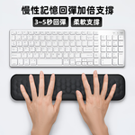 memory-foam-wrist-rest-kb-black, , large