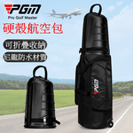 PGM高爾夫航空包 男女硬殼飛機托運包 帶輪滑旅行球包, , large