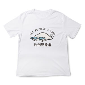 JZ TEE Cat - I'll See About That Graphic Tee