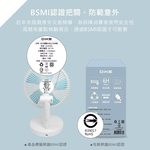 【Leo手機周邊專賣店】DIKE戴克 8吋摺疊收納立式桌扇  / DUF301BU, , large