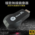 Allcast第十代四核心 無線螢幕鏡像投影器(附觸控筆 再加碼 4大好禮), , large