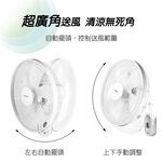 HERAN 16” Electronic Remote Wall Fan HLF-16CH56A, , large