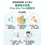 【P&H寵物家】沒有臭 2入組寵物防護潔耳液100ml(寵物耳朵清潔液), , large