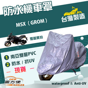 CAR COVER