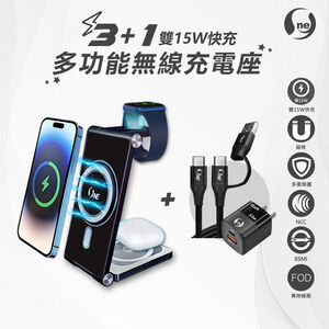 [O-ONE] 3-in-1 Magnetic Wireless Charging Dock with Type-C Fast Charger
Precise Magnetic Alignment Strong Hold Dual 15W Fast Charging