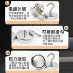 磁鐵掛鉤 磁鉤 金屬強磁鉤 強磁 磁鐵鉤 吸盤磁力鉤 五金掛勾 磁力掛勾 釹鐵硼強力磁鐵, , large