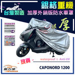 CAR COVER, , large