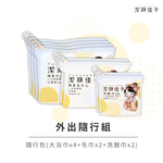 Disposable bath towel、towels、face towel, , large
