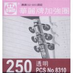 華麗 加強圈 NO.8310, , large