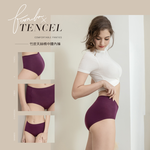 【Clany可蘭霓】竹碳天絲棉抑菌中腰內褲M-XL 紫色 2220-95, , large
