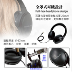 【HANLIN】-M550 通用全罩式有線耳機 電鋼琴專用 音色柔和 柔軟仿皮質感 親膚伸縮設計 耳罩全包覆密合 主動降噪 折疊 全罩式, , large
