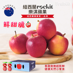 [馥果FruitGo]紐西蘭 樂淇蘋果2顆裝 (中大顆)【預購15天】, , large