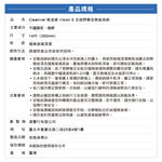 Cleanwel全視野靜音無痕雨刷14吋, , large