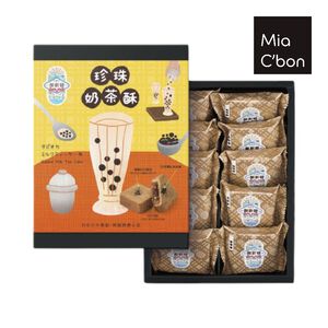 【Mia C'bon Only】顏新發珍珠奶茶酥(蛋奶素)※有效日期依實際包裝為主