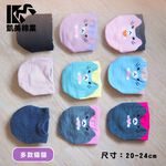 [Kaimei Cotton] 16 pairs of random excellent MIT Taiwan made cat invisible socks non-slip breathable, , large