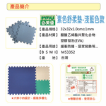 PMU EVA PLAIN MAT-LIGHT BLUE, , large