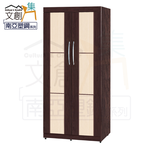 Wardrobe, , large