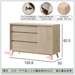 【唯熙傢俱】曼蒂橡木色三斗櫃 抽屜櫃, , large