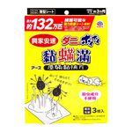 dust mite sticker, , large