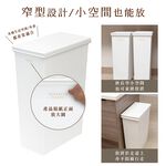 【this-this】日本 LIV PLUS｜PROPRETE 掀蓋垃圾桶 45L, , large
