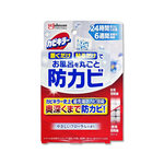Johnosn Toilet Air Freshener 8ml, , large