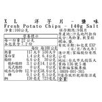 XL Fresh Potato Chips - 140g Salt, , large