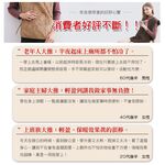 【日本旭川】OSHIN日本發熱吸濕背心-卡其/粉/咖啡, , large