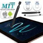 Press-type scratch-resistant stylus, , large