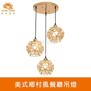 Lighting
