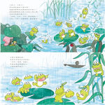 《南門書局》10隻小青蛙系列~8本 日本授權~青蛙, , large