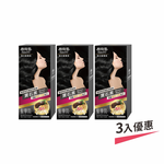 【樹飛雪】三入組 髮學院染髮劑 環保簡易包(灰白髮專用 寶石黑), , large