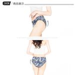 【K's凱恩絲】北歐質感黑豹紋柔棉三角專利蠶絲內褲, , large
