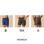 童陽離子舒適平口褲HS-C550, , large