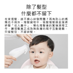 【Haomi Enterprise】Rushan Baby Hair Clipper, , large