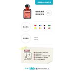 雄獅  奇異補充油 32cc(多色)*紅, , large