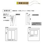 【既成品】 窗紗 2片1組 紗簾 幸運守護 寬100 高163/208/238cm 台灣製 可水洗, , large