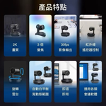 camera, , large