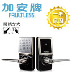 電子鎖 加安牌 TL-505C TL505C 代客安裝 門鎖 感應 二合一 卡片鎖 原廠保固 台灣製, , large
