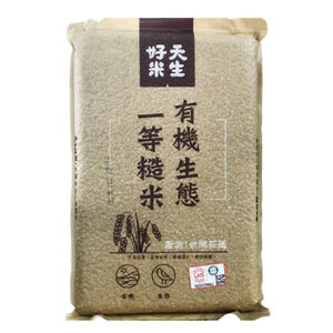 Organic Rice