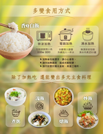 米大師 常溫熟飯-稻香白飯 箱購 (超值組180gx30包), , large