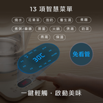 日本AIWA 愛華 1.5L 多功能養生壺AW-KC150 沐青(蒸籠/養生壺/美食鍋/燉盅/煮茶器)一鍵智慧料理｜12 種模式全自動完成, , large