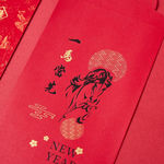 1A 2026 馬年 中式 紅包袋 一馬當先 10張入 /包 1802, , large