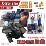 [Body Dynamic] TO-07 Elliptical Machine-White, , large