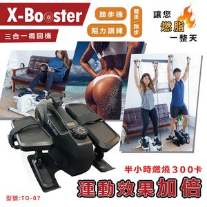 [Body Dynamic] TO-07 Elliptical Machine-Black